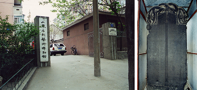 �i�}1�j�R���΍��Y�p�����فi�}�Q�j�u���L�����ɕ����߂�ꂽ�u�����v