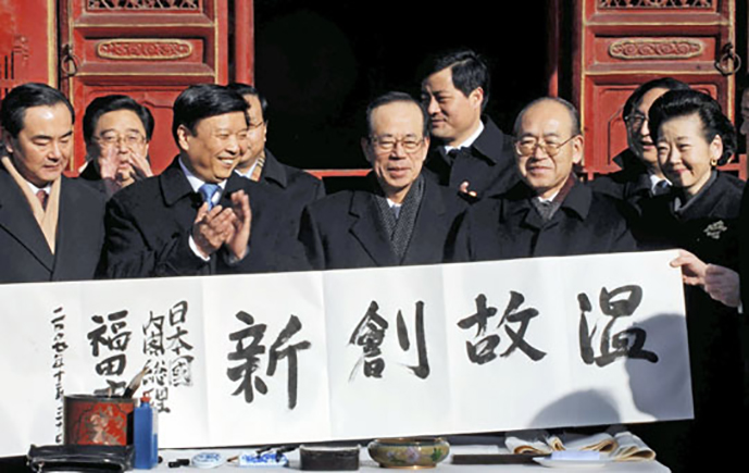 ���c�N�v���t������b���|�́u���̑n�V�v